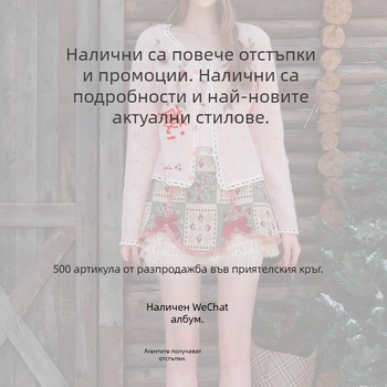 Две части дамска рокля без ръкави с дантелени панели, свободна кройка, дълга рокля с несиметричен дизайн