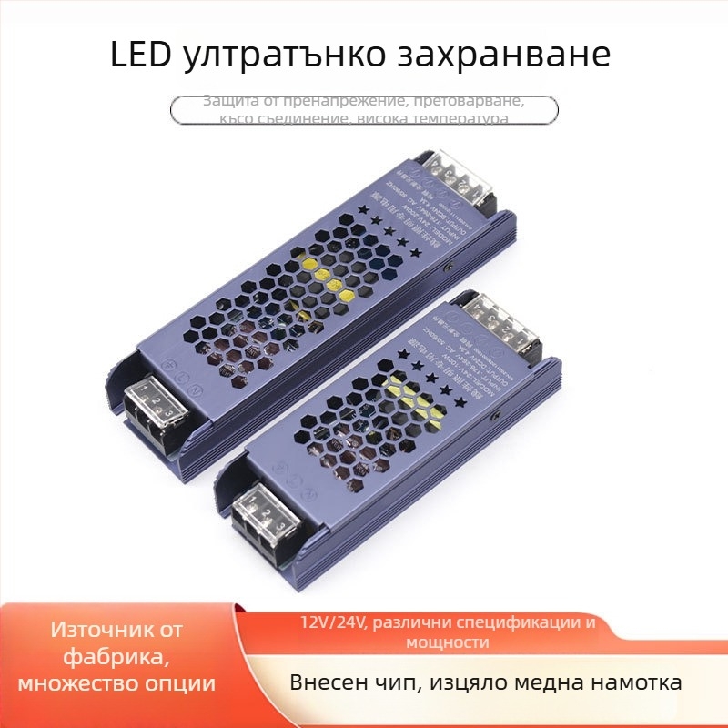 LED линейна светлинна лента с ултра тънък тих трансформатор и драйвер