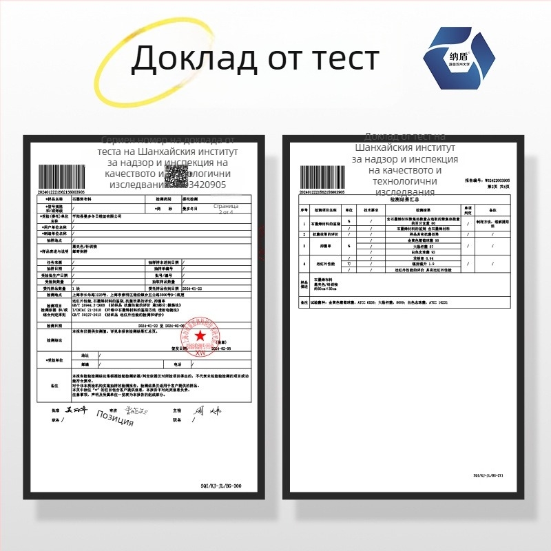 Стелки за повишаване на височината с високоеластично омекотяване, дезодориращи и попиване на пот спортни стелки, PU мрежеста структура против хлъзгане, унисекс