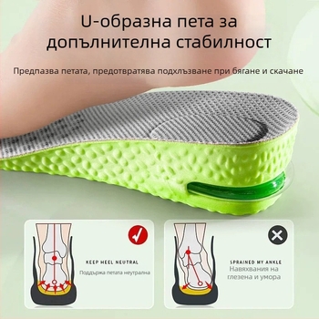 Стелки с въздушна подложка за повишаване на височината, за мъже и жени, спортно омекотяване и ударопоглъщане, невидими вътрешни повдигачи, пълна дължина, против мирис