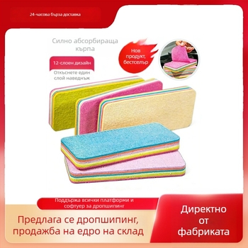 PVA дъгова многослойна кърпа за почистване, кухненска за миене на съдове, абсорбираща и дебела за премахване на петна