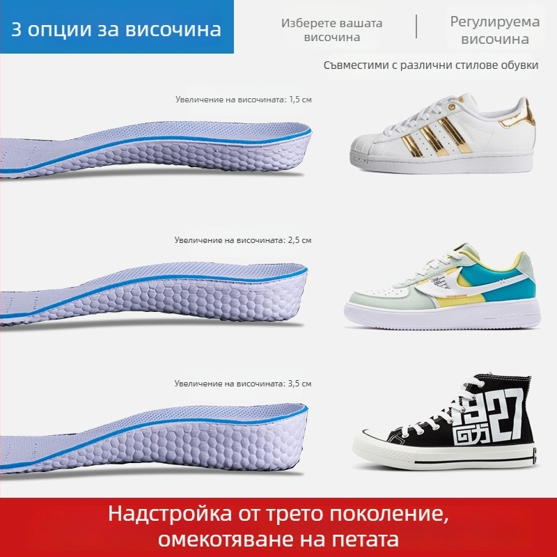 2 чифта височинни стелки за мъже и жени, невидими вътрешни стелки, пълна дължина, меко дъно, дишащи