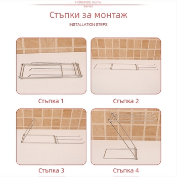 Неръждаема стомана кухненски Z-образен триръбен държач за кърпи и парцали, разглобяем