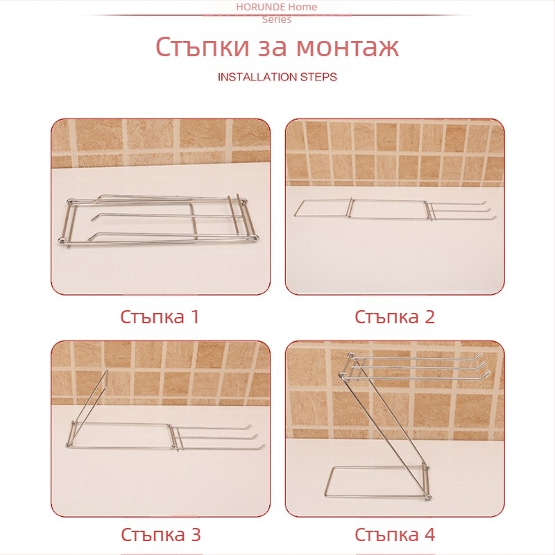 Неръждаема стомана кухненски Z-образен триръбен държач за кърпи и парцали, разглобяем