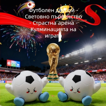 Нощна лампа за бюро във форма на футболна топка, светлина с докосване, презареждаща се - идеален подарък за рожден ден на момче