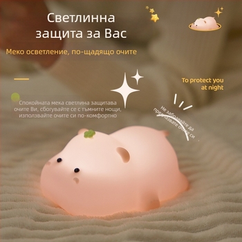 Силиконова нощна лампа с хипопотам, допирна лампа за нощно осветление и зареждане, подарък