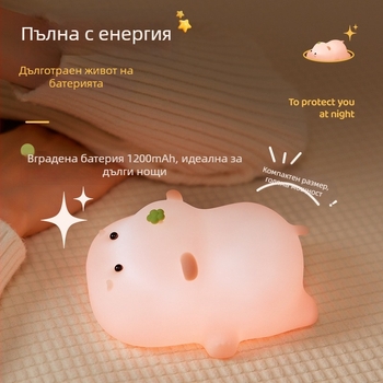 Силиконова нощна лампа с хипопотам, допирна лампа за нощно осветление и зареждане, подарък