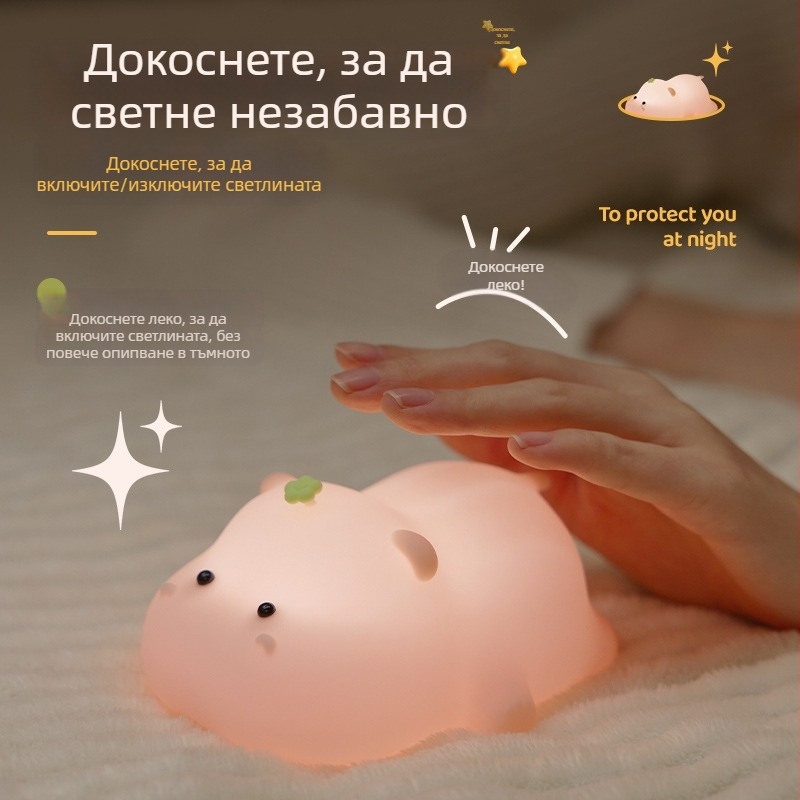 Силиконова нощна лампа с хипопотам, допирна лампа за нощно осветление и зареждане, подарък