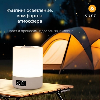 Нощна лампа за нощното шкафче в спалнята, светлина за кърмене и защита на очите, амбиентно осветление, вградена батерия, сензорен превключвател, модерен геометричен дизайн