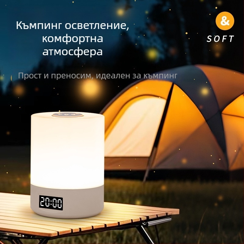 Нощна лампа за нощното шкафче в спалнята, светлина за кърмене и защита на очите, амбиентно осветление, вградена батерия, сензорен превключвател, модерен геометричен дизайн