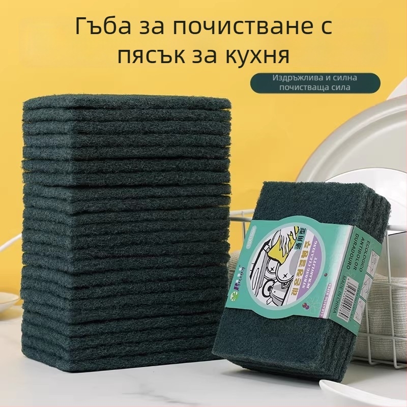 Кухненска абразивна подложка с пясък и лофа за миене на съдове, гъба-блок, чистачка за тенджери