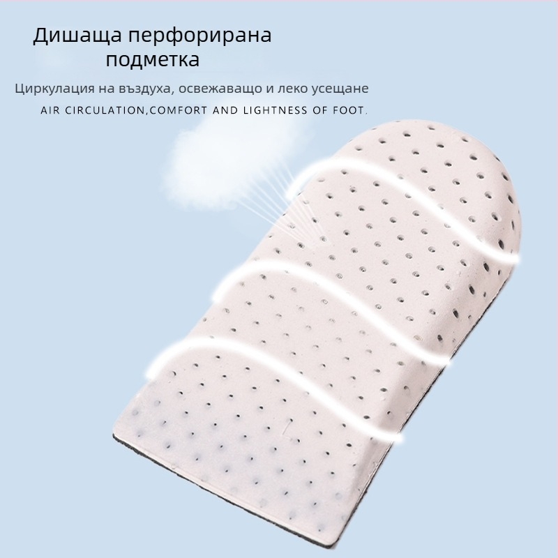 EVA стелка за повдигане на височина, дишаща, амортизационна, половин стелка, антихлъзгаща