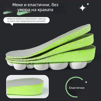 Стелки за повдигане на височината за ботуши, унисекс, с ударопоглъщане и абсорбираща влагата, невидими вътрешни повдигащи стелки с текстура попкорн.