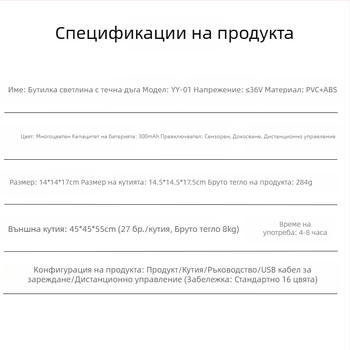 Докосвана настолна лампа за нощно осветление, декоративна вазова лампа с течен ефект и въртене, модерен минималистичен стил