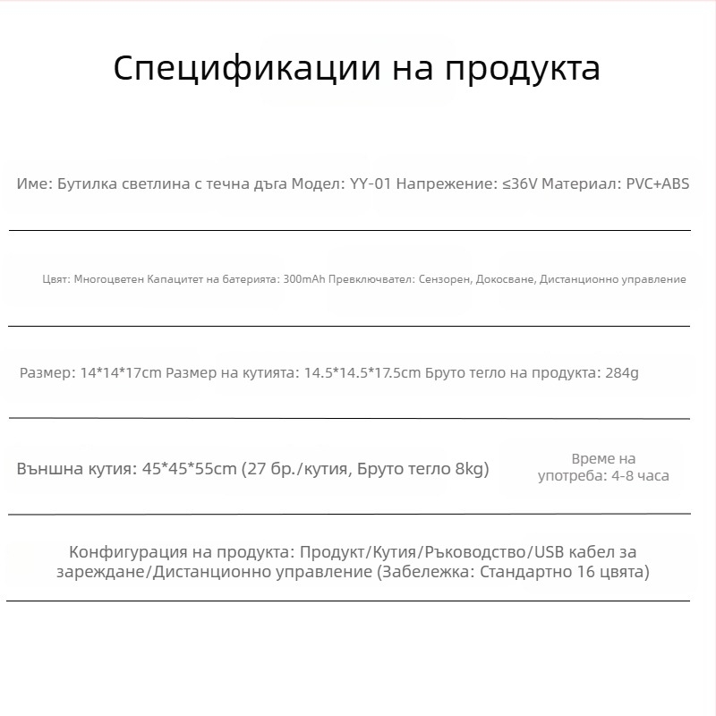 Докосвана настолна лампа за нощно осветление, декоративна вазова лампа с течен ефект и въртене, модерен минималистичен стил