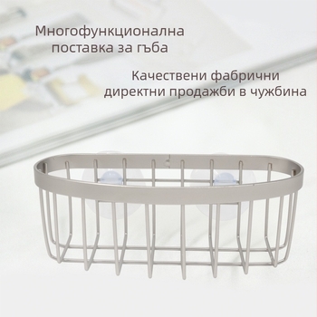 Шампанскоцветна телена поставка за мивка от неръждаема стомана, със вакуумни чашки за гъбички и кърпи за съдове, станция за отцеждане