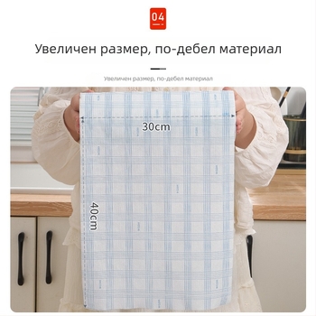 Dr. He Еднократни кухненски кърпи - ултра голяма ролка, за мокро и сухо почистване, удебелени, абсорбиращи, без власинки, за отстраняване на мазнини