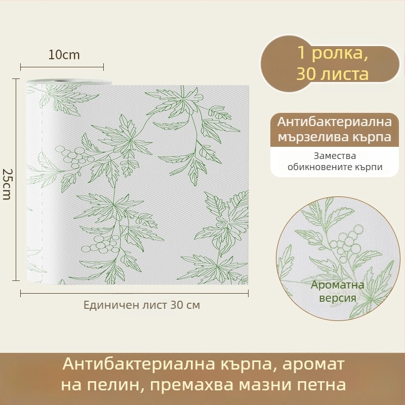 Dr. He Еднократни кухненски кърпи - ултра голяма ролка, за мокро и сухо почистване, удебелени, абсорбиращи, без власинки, за отстраняване на мазнини