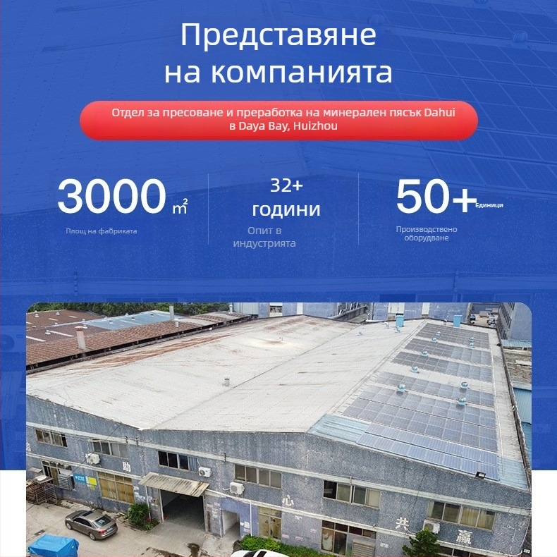 Пластмасови тежести за осветителни тела: настолна лампа, подова лампа, вентилатор, прожектор и база за дисплей