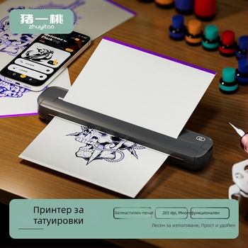Портативен термален принтер за татуировки, мини размер, без мастило, за трансфер на татуировки върху хартия A4, Bluetooth, вградена батерия