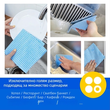 60×60 cm еднократна почистваща кърпа, двойна употреба за сухо и мокро, удебелена нетъкана кърпа за съдове, антибактериална, за кухня и ресторант