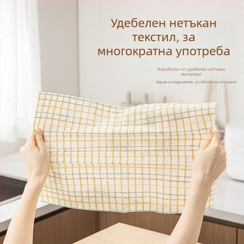 Kakama Лесна за употреба кърпа за почистване, двойно използване за сухо и мокро, кухненски помощник, сгъстена еднократна кърпа за миене на съдове