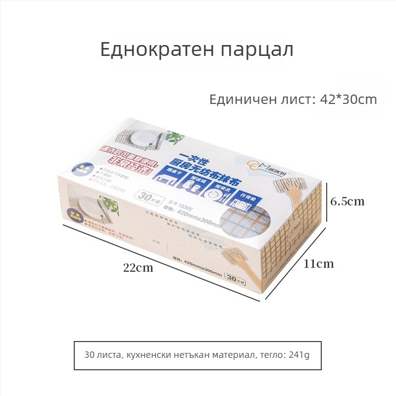 Kakama Лесна за употреба кърпа за почистване, двойно използване за сухо и мокро, кухненски помощник, сгъстена еднократна кърпа за миене на съдове