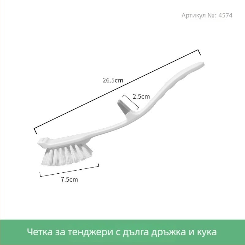 Кухненска четка с дълга дръжка за тенджери, тигани, чинии и мивка – лесно почистване с меки четина