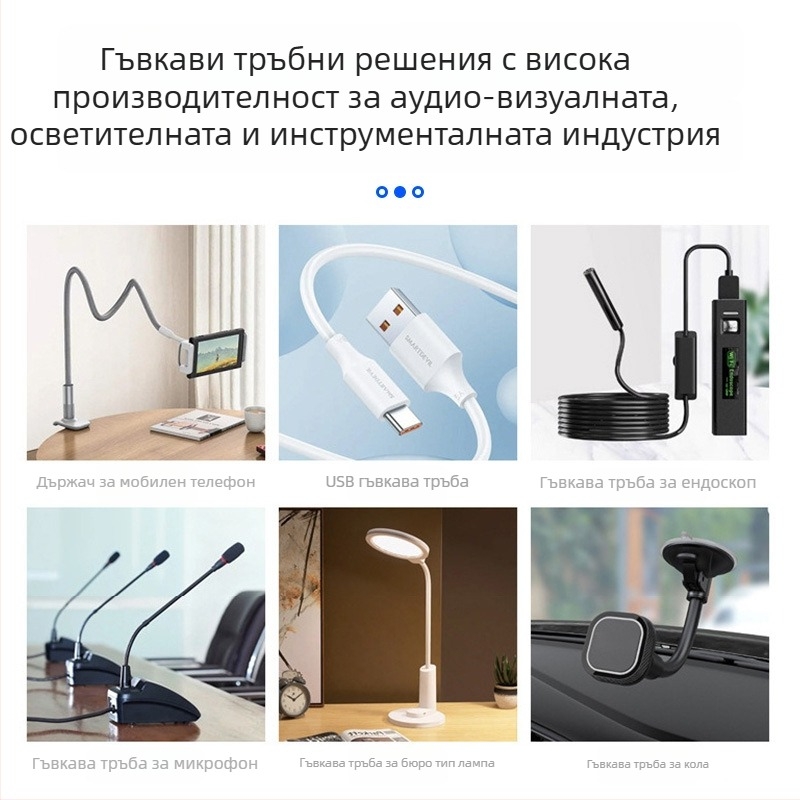 Лампа за бюро с метална гъвкава шийка и цветно покрита гъвкава тръба