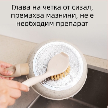 Miaojie Четка за съдове и тенджери с дълга дръжка, естествени сизалови влакна за премахване на мазнини
