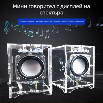 Многофункционален аудио комплект за сглобяване, DIY електронен комплект, 3W мини усилвател, малък говорител, платка за заваряване TJ-56-208