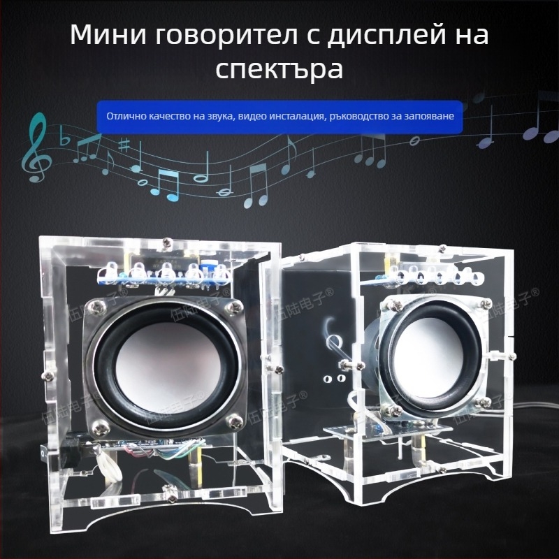 Многофункционален аудио комплект за сглобяване, DIY електронен комплект, 3W мини усилвател, малък говорител, платка за заваряване TJ-56-208