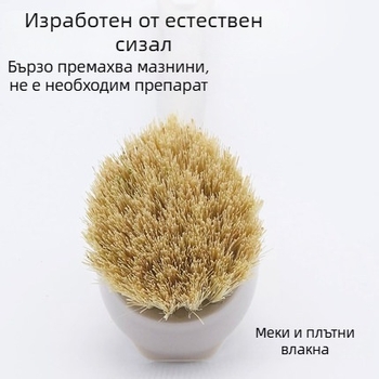 Miaojie четка за тигани с дълга дръжка от растителни влакна за отстраняване на мазнини, меки влакна, устойчива и щади повърхността, подходяща за миене в кухнята