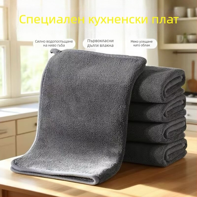 Кухненска кърпа за почистване, абсорбираща, без власинки, маслоустойчива, лесна за почистване, 30x30 cm, ултрафинни влакна