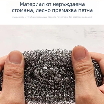 6 броя неръждаеми стоманени телени почистващи топчета за съдове
