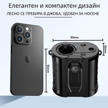 Поясен външен вентилатор с сменяема батерия, филтър и нощна светлина