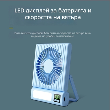 2026 нов USB зареждаем настолен вентилатор, мини преносим за външна употреба и общежитие