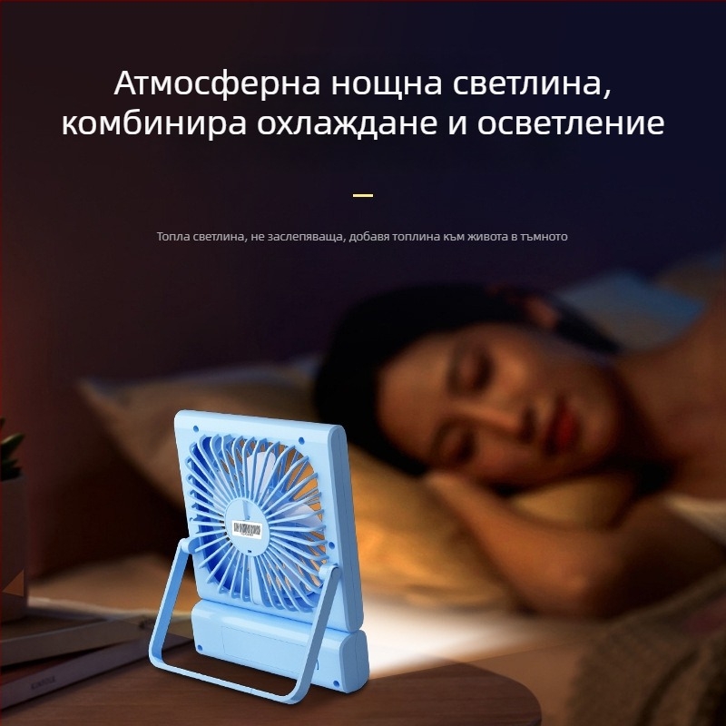 2026 нов USB зареждаем настолен вентилатор, мини преносим за външна употреба и общежитие