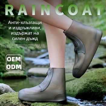 Водоустойчиви силиконови протектори за обувки за дъждовно време, нехлъзгащи, за външна употреба, унисекс, с удължено тяло и издръжлива подметка