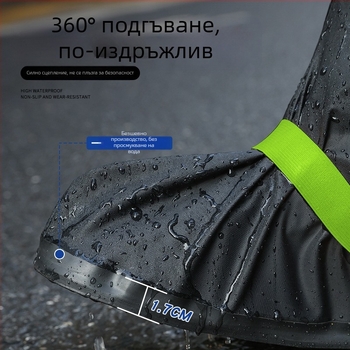 Калъфи за дъждовни обувки, водоустойчиви и антихлъзгващи, за мъже и жени, удебелени и износоустойчиви, за дъждовни дни