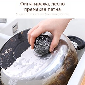 Meadow неръждаема стоманена телена топка за почистване, голяма домашна топка за миене на съдове и тигани, кухненска телена топка, която не се разпада