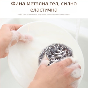 Meadow неръждаема стоманена телена топка за почистване, голяма домашна топка за миене на съдове и тигани, кухненска телена топка, която не се разпада