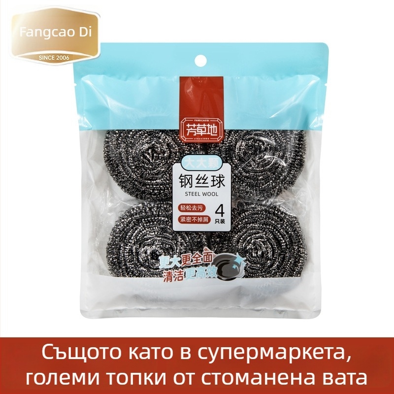 Meadow неръждаема стоманена телена топка за почистване, голяма домашна топка за миене на съдове и тигани, кухненска телена топка, която не се разпада