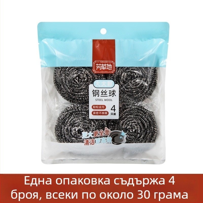 Meadow неръждаема стоманена телена топка за почистване, голяма домашна топка за миене на съдове и тигани, кухненска телена топка, която не се разпада