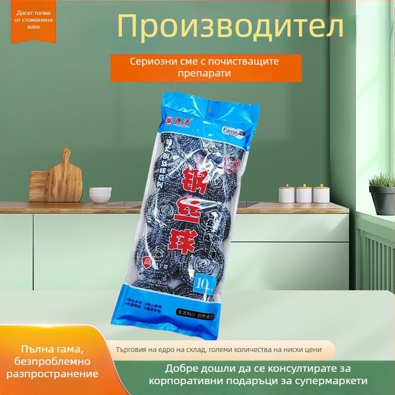 Sujie 2310 Десет метални чистещи топчета за кухня и миене на съдове