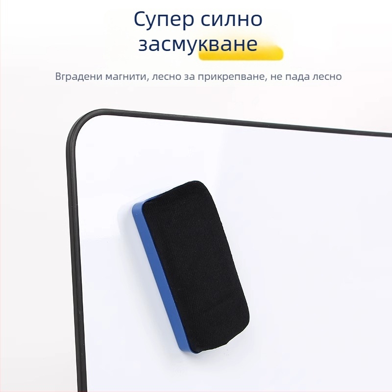 Магнитна гума за бяла дъска – двуфункционална гума за тебешир и гъба