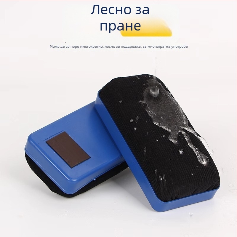 Магнитна гума за бяла дъска – двуфункционална гума за тебешир и гъба