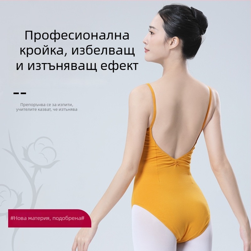 Дамски балетен леотард с презрамки — едно цяло тяло, висок разрез, за тренировки и танци, гимнастика, за балетен изпит