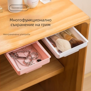 Кутия за съхранение под бюрото с чекмедже, скрит органайзер, ABS пластмаса, 18 л, японски стил