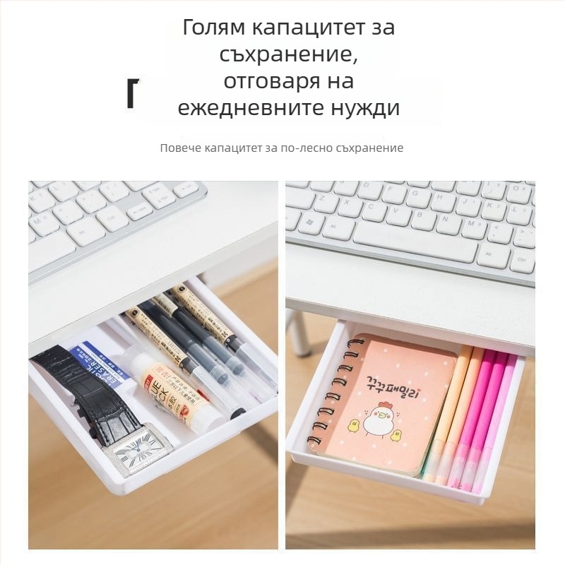 Кутия за съхранение под бюрото с чекмедже, скрит органайзер, ABS пластмаса, 18 л, японски стил